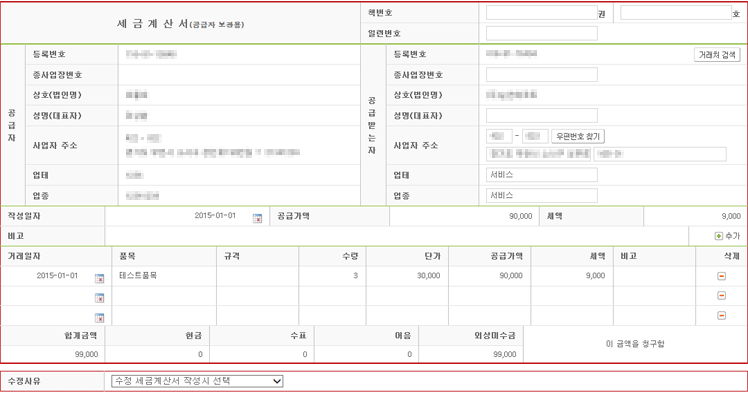 6번 예시1 이미지