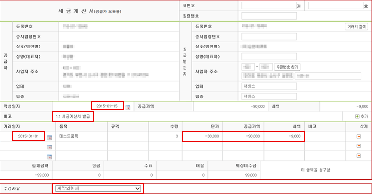 6번 예시2 이미지