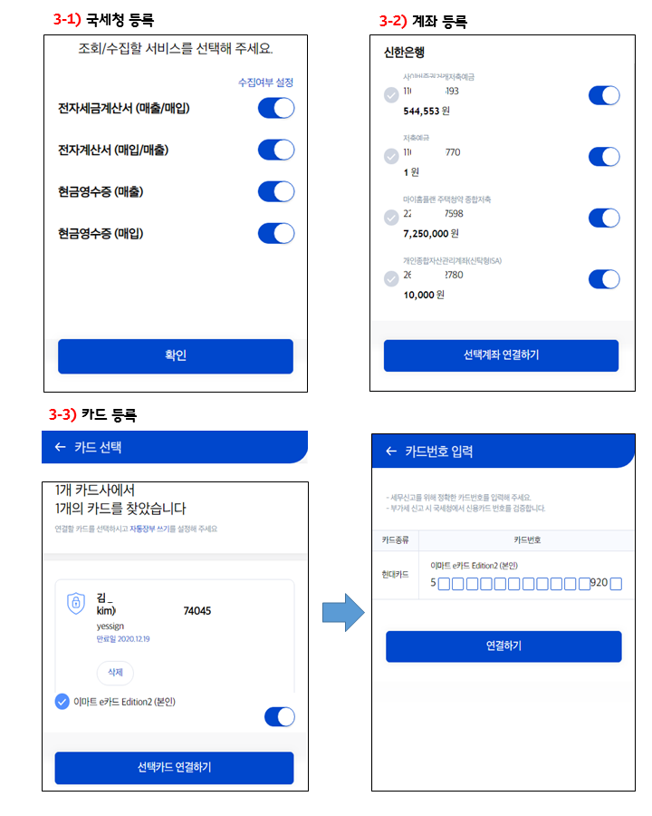 자동장부 설명 09